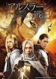 Heroic Legend Of Arslan Manga Gets Stage Musical In September News Anime News Network Heroic Live Action Legend