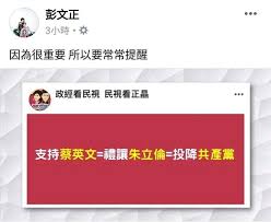 Image result for 陳銘堯 buapiiam blog