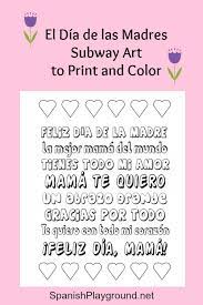 Mother's day is a wonderful day to celebrate mom and honor her with special gifts add files for your cousins in your aunts' and uncles' hanging files. Mother S Day Printable Spanish Subway Art To Color Spanish Playground