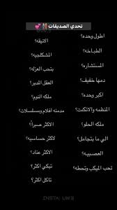 اسئلة ستوري instagram quotes jokes quotes photo quotes