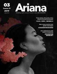 Ariana #01 by Ariana Life