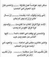 pin by semsem batat on الشعر والأدب math equations math reading