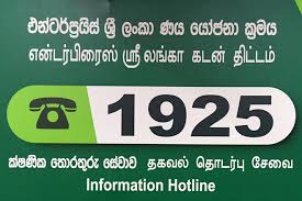 Enterprise Sri Lanka Program Disburses Rs 78 62 Bn Via 46 673 Loans Ministry Of Finance Adaderana Biz English Sri Lanka Business News