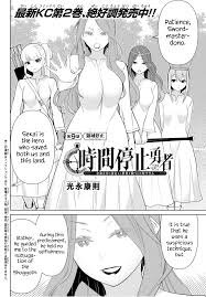 Time Stop Brave | MANGA68 | Read Manhua Online For Free Online Manga