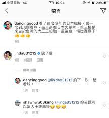 Check spelling or type a new query. Re åˆ†äº« çŽ‹æŸèžfb Ptt Uncovered