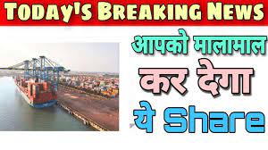 Check adani power share price, financial data and complete stock analysis.get adani power stock rating based on quaterly result, profit and loss account, balance sheet, shareholding pattern and annual report. Adani Power Share Analysis Adani Power Share News Adani Power Share Price Youtube