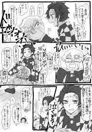 炭善 善炭 炭善 嗅覚に特に害を与える性質の怪異に遭遇した2人 善のギャップを描きたかっただ むつげ の漫画 漫画 少年アニメキャラ 我妻