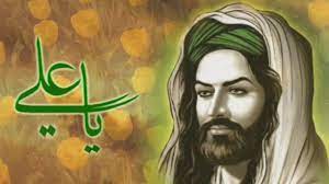 Ali was born on the 13th of rajab of the 30th year of the elephant (a.d. Rouhani Not Even The First Shiite Imam Was This Strict Al Monitor The Pulse Of The Middle East