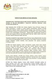 Raja iskandar zulkarnain ibni almarhum sultan idris. Sultan Muhammad V Letak Jawatan Yang Di Pertuan Agong