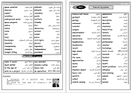 منهج اللغة الانجليزية الصف الأول الثانوي 2021 مذكرات مجمعة شرح مراجعة نهائية توقعات وأهم أسئلة الامتحانات