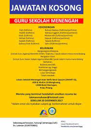 Jawatan kosong kerajaan 2017, jawatan kosong swasta 2017, jawatan kosong januari 2017, kerja kosong 2017, jobs in malaysia 2017, job vacancy, ohjobs. Jawatan Kosong Guru Sekolah Rendah Swasta Lamaran H