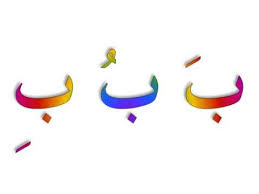 We did not find results for: Arabic Alphabet Songs Abc 1 Youtube