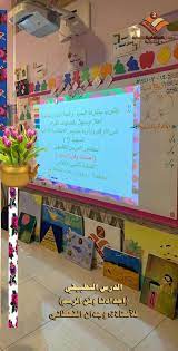 وحدة التربيه الفنيه artnahda twitter