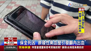 The site owner hides the web page description. 31æ­²ä¿å…¨éŽå‹žçŒé€ æ¥­è€…æ¾„æ¸… éžè·ç½ Youtube