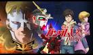 機動戦士ガンダムユニコーン RE：0096