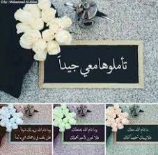 كلام في حب الله Photography Love Quotes Islamic Quotes Wallpaper Arabic Love Quotes