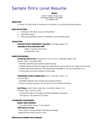 Management trainee position is located at 208 old rt. Sample Entry Level Resume Printable Pdf Download