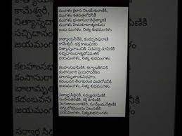 Pin On Mangalharathi Songs