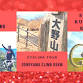 Onoyama Hill Climb and Old House Soba 95km 2025 event image