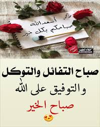 31 مايو، 2018 الساعة 6:34 م. Ø§Ù„ÙƒÙ„Ø§Ù… Ø§Ù„Ø·ÙŠØ¨ ÙÙŠØ³Ø¨ÙˆÙƒ