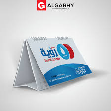 اختتم اليوم المنتخب الاولمبي لكرة القدم تدريباته علي احد الملاعب الفرعيه استعدادا لمواجهة الغد امام الفريق الاسباني في مستهل مشواره في اولمبياد طوكيو ٢٠٢٠. Ø¨Ù„ÙˆÙƒ Ù†ØªÙŠØ¬Ø© 2020 Png Ø¨Ø­Ø« Google