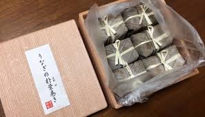 吉川市の料亭麹家のうなぎの朴葉巻きをお祝いのお返しにいただきました 旅行に行くなら