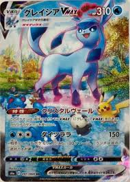 We did not find results for: ã‚¤ãƒ¼ãƒ–ã‚¤ãƒ'ãƒ¼ãƒ­ãƒ¼ã‚º Sr Hr Urå…¨32ç¨®ã‚'ä¸€æŒ™ç´¹ä»‹ ãƒã‚±ã‚« ãƒã‚±ã‚«ãƒ¼ãƒ‰ãƒ©ãƒœpokecardlab