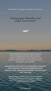 Quran Al Baqarah 185 Pengingat Diri Agama Motivasi