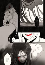 Shen Jiu Concept Art Drawing Asian Art Dark Drawings