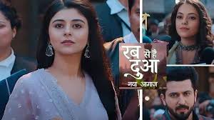 Rabb Se Hai Dua 7 September 2024 Written Episode Update and Upcoming Twist  | TopNews