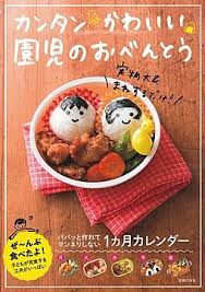 卵焼き器でおかず3品作るだけ お弁当作り のベテランが たどり着いた ワンパターン弁当 ダ ヴィンチニュース 卵焼き お弁当 弁当