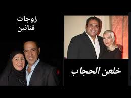 الثانوية العامة من غير مجموع واليوم الدراسي ساعتين 10 تصريحات. Ø²ÙˆØ¬Ø© Ø§Ù„ÙÙ†Ø§Ù† Ø§ÙƒØ±Ù… Ø­Ø³Ù†Ù‰ ÙˆØ²ÙˆØ¬Ø© Ø§Ù„ÙÙ†Ø§Ù† Ø§Ø´Ø±Ù Ø¹Ø¨Ø¯ Ø§Ù„Ø¨Ø§Ù‚Ù‰ Ø¨Ø§Ø­Ø¯Ø« Ø¸Ù‡ÙˆØ± Ø¨Ø¹Ø¯ ØªØ®Ù„ÙŠÙ‡Ù… Ø¹Ù† Ø§Ù„Ø­Ø¬Ø§Ø¨ Youtube