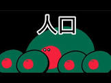 さとボール