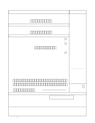 Check spelling or type a new query. Application For Malaysian Passport Form Im42 Pdf Forms Portal