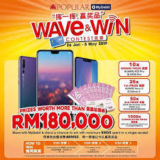 People will feel happy if they have a chance to win cash. Popular Wave Win Contest