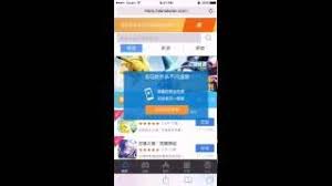 Haimawan is a third party app store for ios and android devices which you can use for your ios and android smartphones and tablets to download . Mios Haimawan Download Mios Haimawan For Ios Official Guide