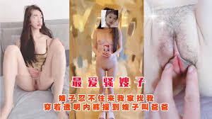 最爱丝袜嫂子网站列表- 情色网站大全