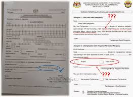Borang 2a and certification by by jais (see the full list here) and we chose the one at shah alam. Jabatan Agama Islam Kelantan Borang Hiv