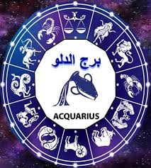 Видео aquarius ( برج دلو ) sun sign канала astrologer moazzam khan. Reviews Of Aquarius Acquarius Aquarius Compatibility Tower Aquarius