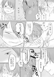 アナル拡げて前立腺陵辱 - Page 5 - HentaiEra