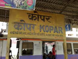 Kopar Railway Station Wikipedia You can download tokyo metro subway map available in 8 languages; kopar railway station wikipedia