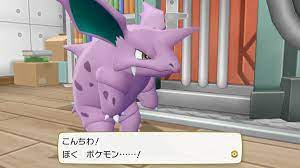 志末与志 on X: マサキの合体ポケモンがニドリーノ固定でそのまんまニドリーノだったのは、初代が汎用怪獣アイコンだったゆえにある程度想像力が働いたのを思うとちょっと残念かもしれない。まあこれはこれでシュールではあるけど  #ピカブイ #NintendoSwitch t ...