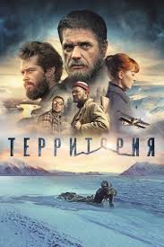 фильм донбасс окраина смотреть онлайн бесплатно в хорошем качестве Territoriya Film 2014 Smotret V Hd 1080 Kachestve Onlajn Besplatno