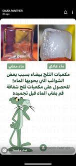 Pin By Hamdysalem On Foods Health Facts Fitness Health Fitness Food Health Facts