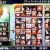 Saya pikir dukungan cheat.db semua game ppsspp itu benar adanya. 1