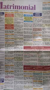 Classifieds ( matrimonial) : r/delhi