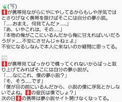 ボード 夢小説 鬼滅の刃 のピン