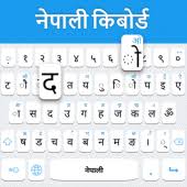 Now type our nepali keyboard for nepali. Nepali Keyboard Nepali Language Keyboard 1 4 Apk Com Nepali Keyboard Nepali Language Keyboard App Apk Download
