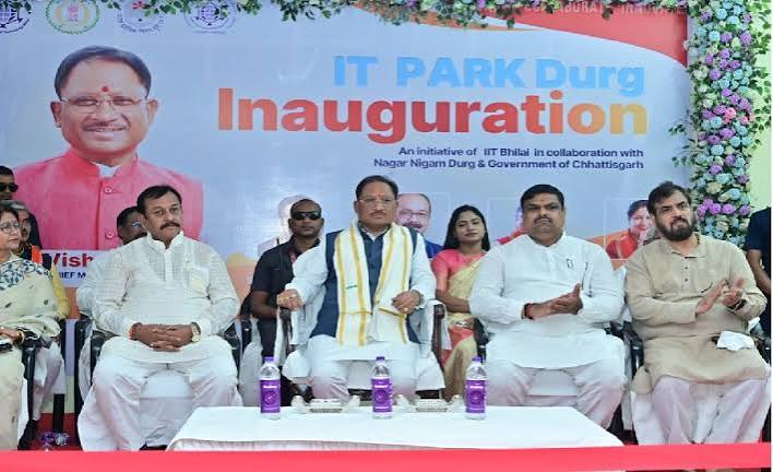 छत्तीसगढ़ के मुख्यमंत्री विष्णु देव साई ने दुर्ग में आधुनिक आईटी पार्क का उद्घाटन किया, जिससे तकनीकी नौकरियों, स्टार्टअप्स और डिजिटल ...