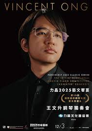 第19屆蕭邦國際鋼琴大賽．華沙直擊｜10/08 第二輪晉級名單公告】🎉** **蹦藝術× 華沙現場報導**  **蕭邦鋼琴大賽第二輪晉級名單公告**（按照姓氏字母順序） * **1. Piotr Alexewicz, Poland** * **2. Jonas  Aumiller, Germany ** * **3. Yanyan